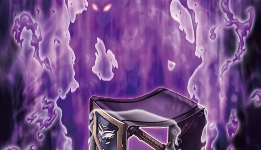 《ドウェルチェア・セイバー》の使い方と相性の良いカードを解説【遊戯王ラッシュデュエル】