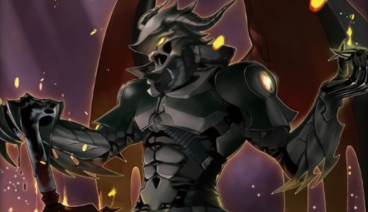 《暗黒の竜騎士》の使い方と相性の良いカードを解説【遊戯王ラッシュデュエル】