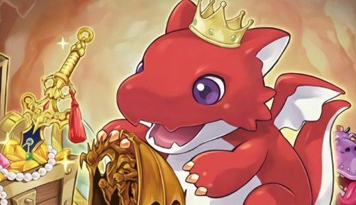 《トレジャー・ドラゴン》の使い方と相性の良いカードを解説【遊戯王ラッシュデュエル】