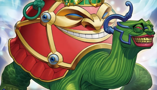 《強欲な大亀》の使い方と相性の良いカードを解説【遊戯王ラッシュデュエル】