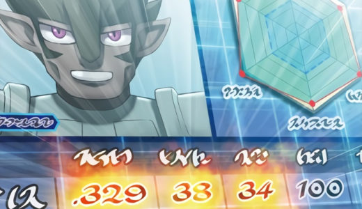 《トリプル3》の使い方と相性の良いカードを解説【遊戯王ラッシュデュエル】