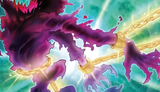 《封印の鎖》の使い方と相性の良いカードを解説【遊戯王ラッシュデュエル】