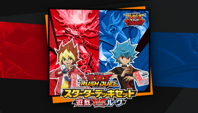 2025年最新】遊戯王 vs デッキパーツの人気アイテム - メルカリ