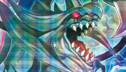 《大連撃竜ドラギアス・バースト［R］》の使い方と相性の良いカードを解説【遊戯王ラッシュデュエル】