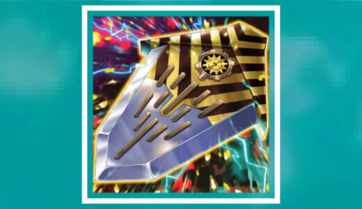 《幻壊剣チクエディア》のカード情報まとめ【遊戯王ラッシュデュエル】