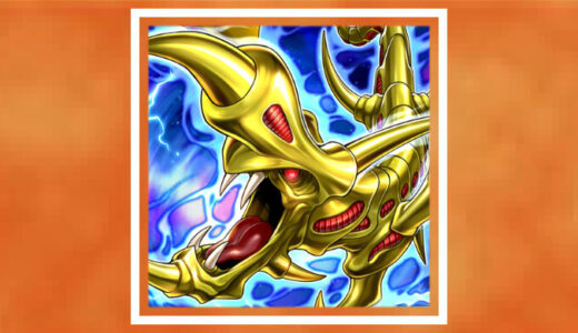 《歴戦のカース・オブ・ドラゴン》のカード情報まとめ【遊戯王ラッシュデュエル】