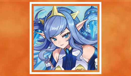 《アビスカイト・リーム》のカード情報まとめ【遊戯王ラッシュデュエル】
