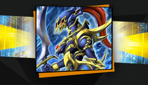 【オーバーラッシュパック3】収録カードリストと収録テーマまとめ【遊戯王ラッシュデュエル】